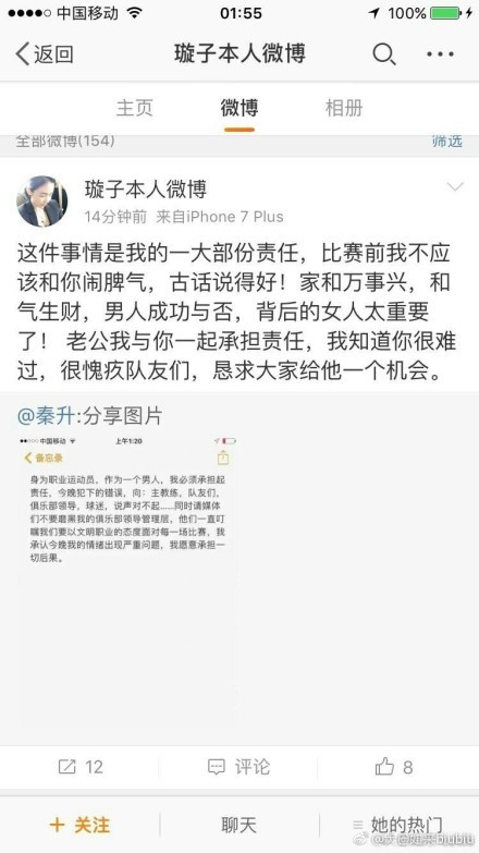 据天空体育报道，曼联与吉拉西进行了初步谈判。